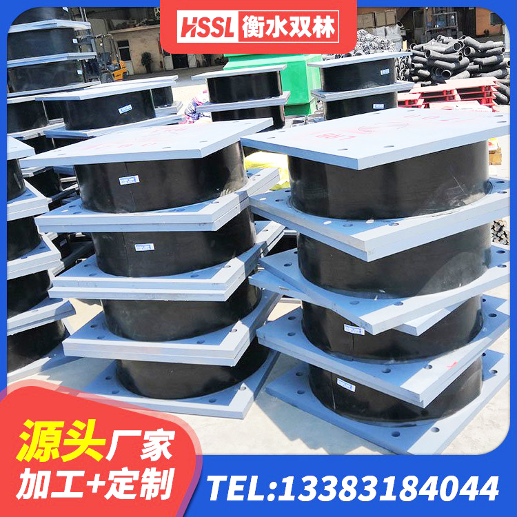 竹山县高阻尼减震橡胶隔震支座生产厂家 竹山县HDR系列高阻尼隔震支座厂家 竹山县HDR900支座源头工厂 竹山县房屋隔震支座厂家