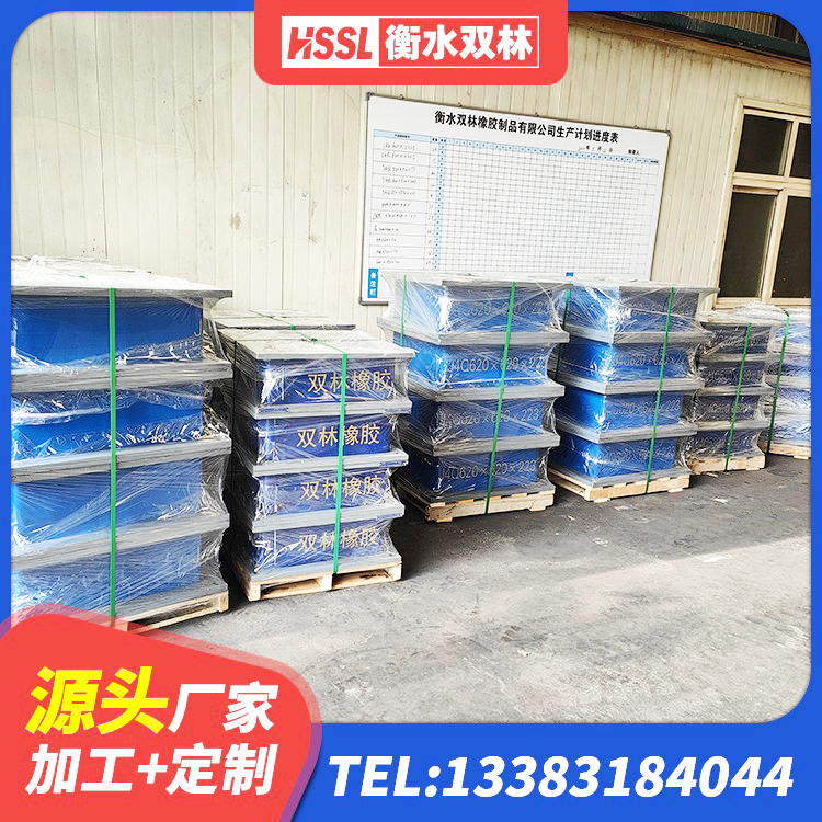 竹山县LNR水平力分散力型支座 竹山县HDR300橡胶隔震支座厂家 竹山县HDR1300橡胶隔震支座 竹山县LRB橡胶隔震支座1100厂家 - 第7张