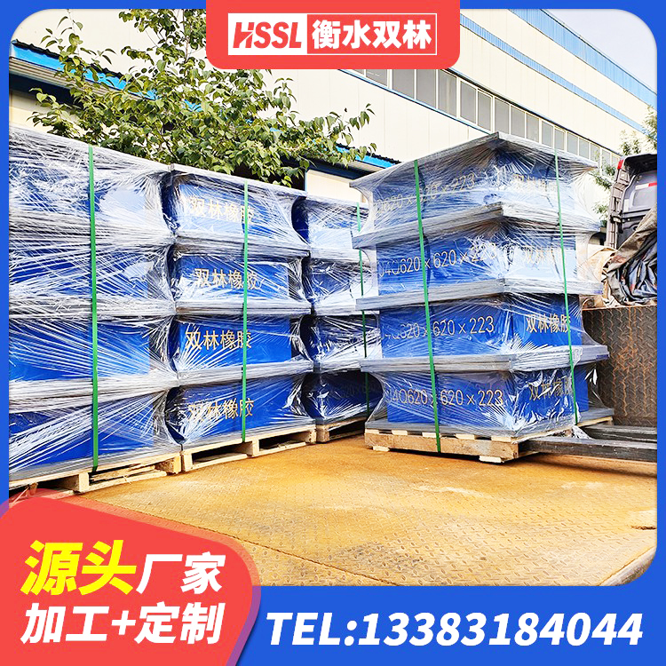 竹山县LNR600隔震橡胶支座生产厂家 竹山县HDR1300高阻尼橡胶隔震支座厂家电话 竹山县铅芯隔震支座价 竹山县建筑减隔震支座生产厂家