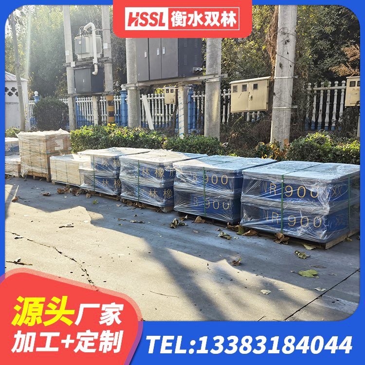 竹山县铅芯橡胶隔震支座LRB700-Ⅱ厂家 竹山县建筑铅芯夹层橡胶隔震支座 竹山县隔震支座HDR厂家 竹山县高层隔震橡胶支座 - 第9张