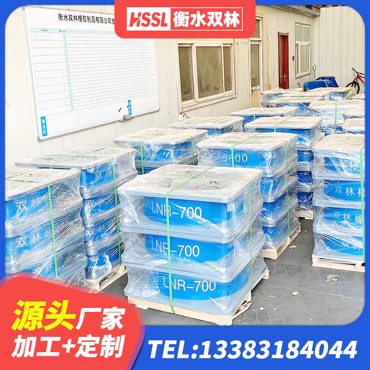 竹山县LNR1500天然橡胶隔震支座厂家电话 竹山县橡胶隔震支座LNR 竹山县LRB300铅芯支座厂家电话 竹山县LRB1200橡胶隔震支座厂家