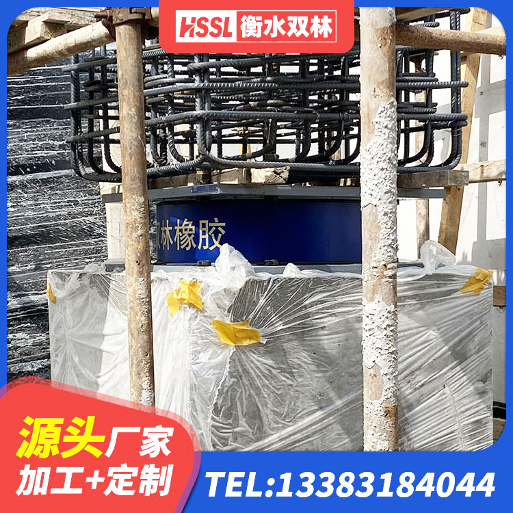 竹山县建筑二型隔震支座 竹山县LNR600支座 竹山县连廊橡胶隔震支座生产厂家 竹山县抗震铅芯支座厂家 - 第2张