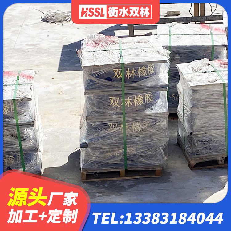 竹山县LNR600隔震橡胶支座生产厂家 竹山县HDR1300高阻尼橡胶隔震支座厂家电话 竹山县铅芯隔震支座价 竹山县建筑减隔震支座生产厂家 - 第9张