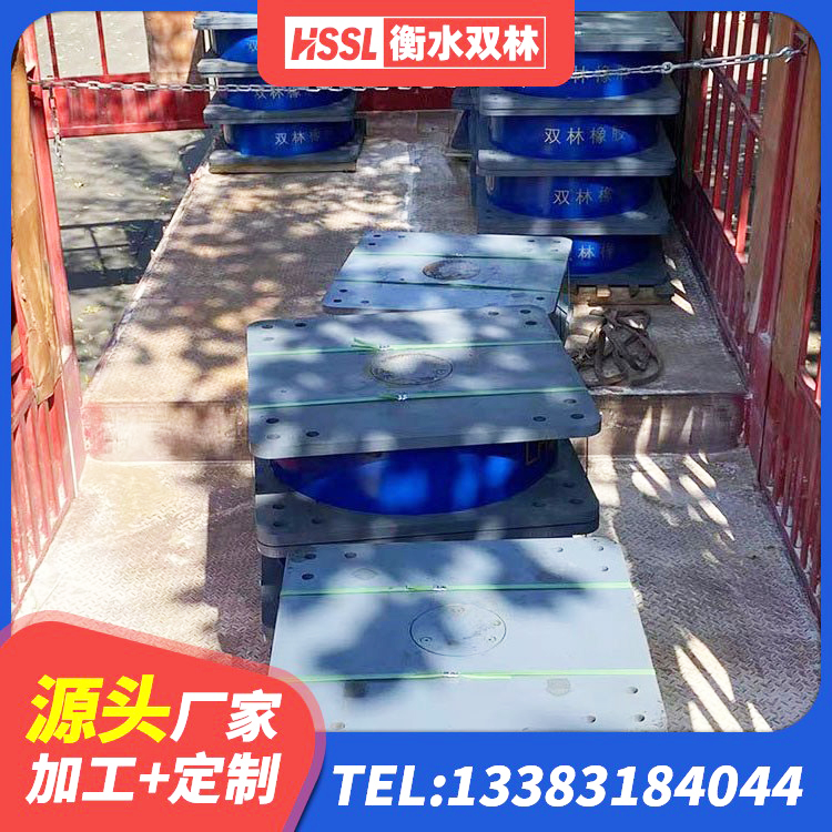 竹山县建筑二型隔震支座 竹山县LNR600支座 竹山县连廊橡胶隔震支座生产厂家 竹山县抗震铅芯支座厂家 - 第8张
