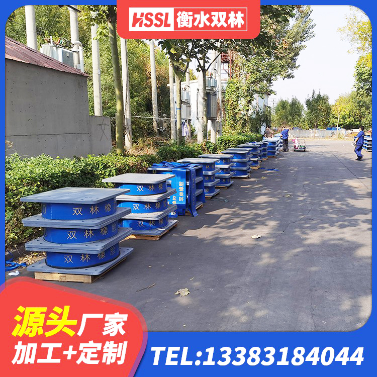 竹山县建筑隔震支座LRB700 竹山县建筑减橡胶隔震支座源头工厂 竹山县HDR1100高阻尼支座厂家 竹山县水平力隔震橡胶支座 - 第3张