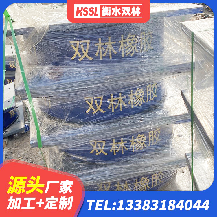 竹山县建筑高性能隔震支座 竹山县HDR支座生产厂家 竹山县LRB1400支座生产厂家 竹山县LRB1100铅芯橡胶隔震支座生产厂家 - 第5张